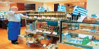 Στηρίζουμε τα Ελληνικά προϊόντα - Κατάλογος