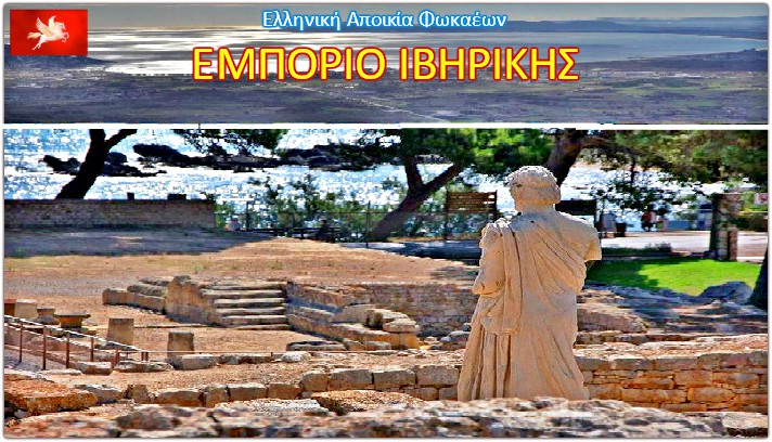 emporioivirikis