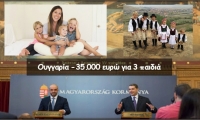 Η Ουγγαρία δίνει 35.000 ευρώ σε Ούγγρους με 3 παιδιά...Εδώ τα δίνουν όλα σε λαθρομετανάστες